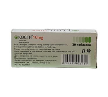 КОСТИ 10мг x 30тб